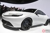 ホンダ 新型「プレリュード」まもなく復活!? 次期型“流麗クーペ”は「デートカー」それとも「スポーツカー」？ 歴代初の「タイプR」登場はあるのか