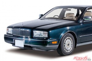 日産 プレジデント 価格 評価 グレード情報 Carview