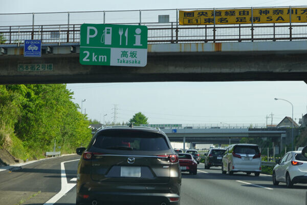 関越道の「猛烈スキー渋滞」に神対策!? 「ピーク避ければ実質“格安”ETCパス」発売！ お得度は“出発時間次第”