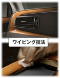 日本の匠の技を結集！　トヨタ・センチュリーに採用したメカニズムをチェック