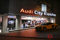 世界で6店舗目！デジタルとリアルを融合したアウディ正規販売店「Audi City 紀尾井町」がオープン