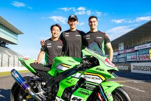 Kawasaki Plaza Racing Team、2024鈴鹿8耐の参戦体制を発表。ライダーは岩戸、彌榮、ミカ・ペレスを起用