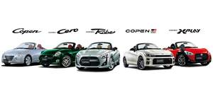 ダイハツ「コペン」、2026年8月末で現行モデルの生産を終了