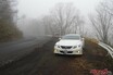行楽ドライブの天敵「突然の霧」に注意!! いきなり真っ白な時にやってはいけないこと