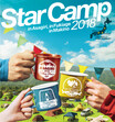 三菱、オートキャンプイベント「スターキャンプ2018 in マキノ高原」の参加者を募集開始