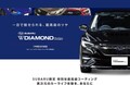スバルの純正コーティングとは｜必要性や特徴、料金などを徹底解説