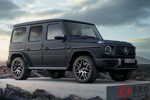 時を超えたSUV？ ベンツGクラスに限定モデル「AMG G63 ストロンガー ザン タイム エディション」