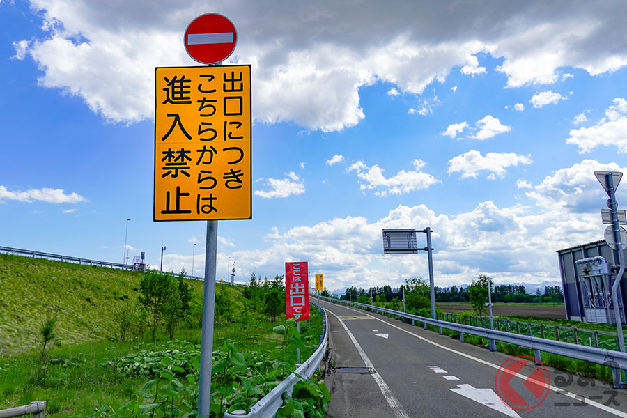 2日に1回は高速道路で逆走発生 なぜ起きる 遭遇したときの対処法とは くるまのニュース 自動車情報サイト 新車 中古車 Carview