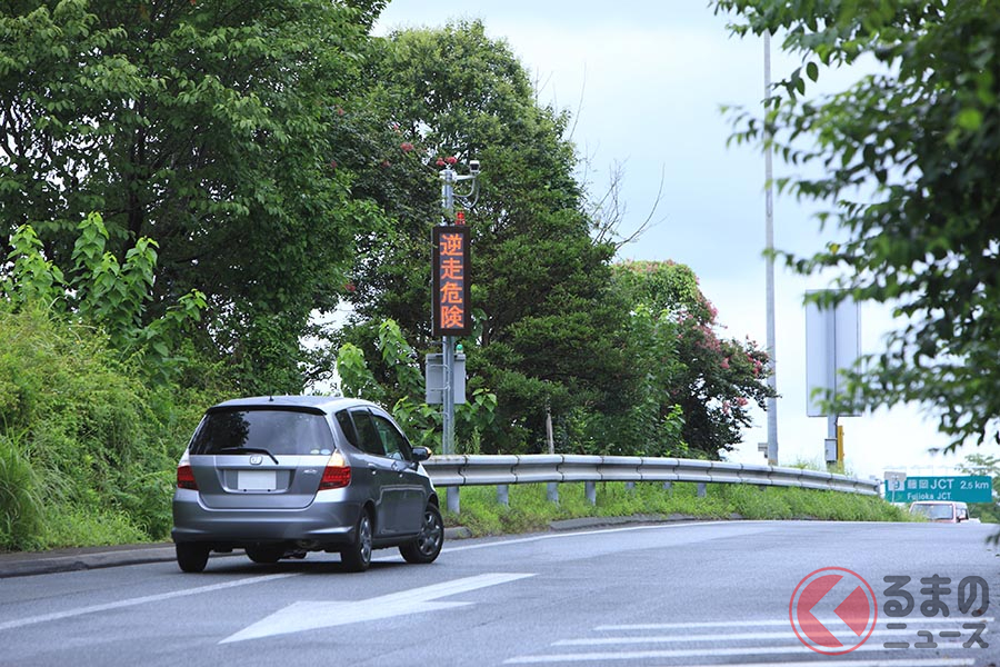 2日に1回は高速道路で逆走発生 なぜ起きる 遭遇したときの対処法とは くるまのニュース 自動車情報サイト 新車 中古車 Carview