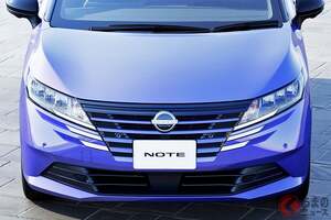 親戚の叔母さん「ス～と発進するのが良いわよね」 乗っている人が勧める「日産・ノート」のいいトコは？