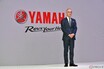 バレンティーノ・ロッシ現役引退を発表 ヤマハ日高社長「非常に寂しいが、決断を尊重」