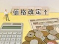 悲報!!　いつまでクルマ「値上げの連鎖」が続く？　販売王者トヨタでも起こりうるか