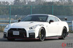 カギは「GT-R」!? 日産とマクドナルドがコラボ！ 双方の公式SNSが生発表予告