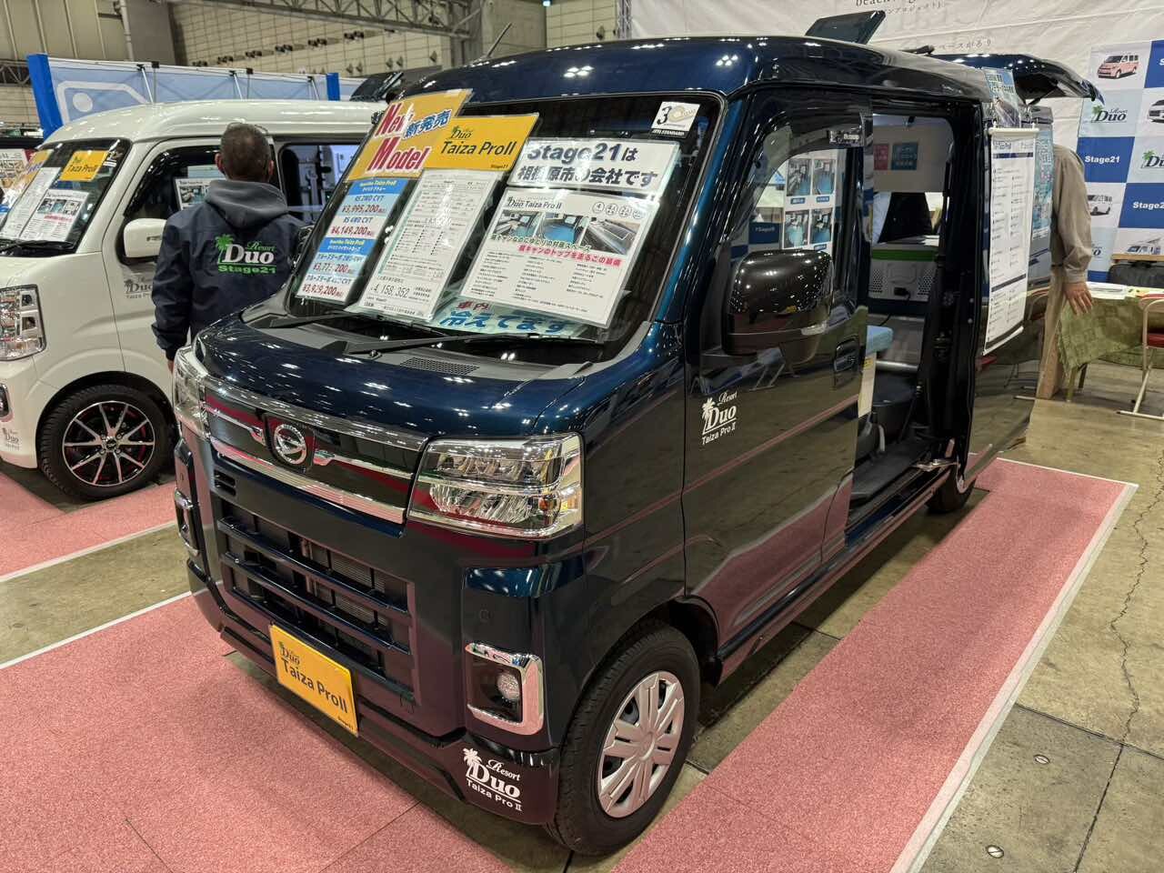 青好き必見！　ブルーのボディとインテリアが個性的なダイハツ アトレーがベースの軽キャンパー