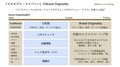 知られざる「マイバッハ」の世界。メルセデスが描く「究極のエクスクルーシブ性」の新たな基準【自動車業界の研究】