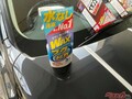 34年のロングセラー「イオンコート」を試す!　洗車機20回通しても大丈夫というのは本当か【やればできる中年オヤジのカーメンテ】