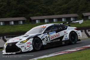 急きょメンバー変更のDENSO LEXUS RC Fがポール。僅差でD’station Vantageが続く／スーパー耐久第5戦予選