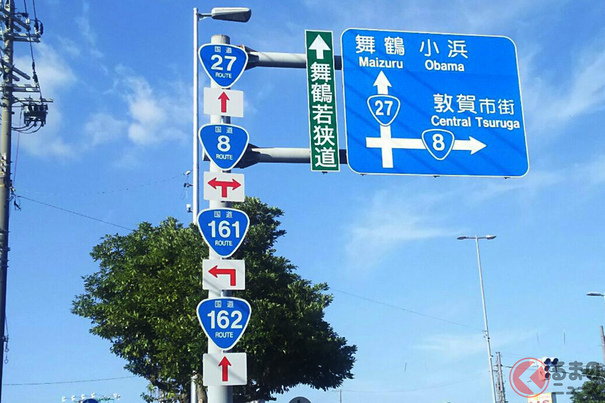当店の記念日 4連おにぎり」出現!? 全国唯一の道路標識を設置した理由とは コレクション