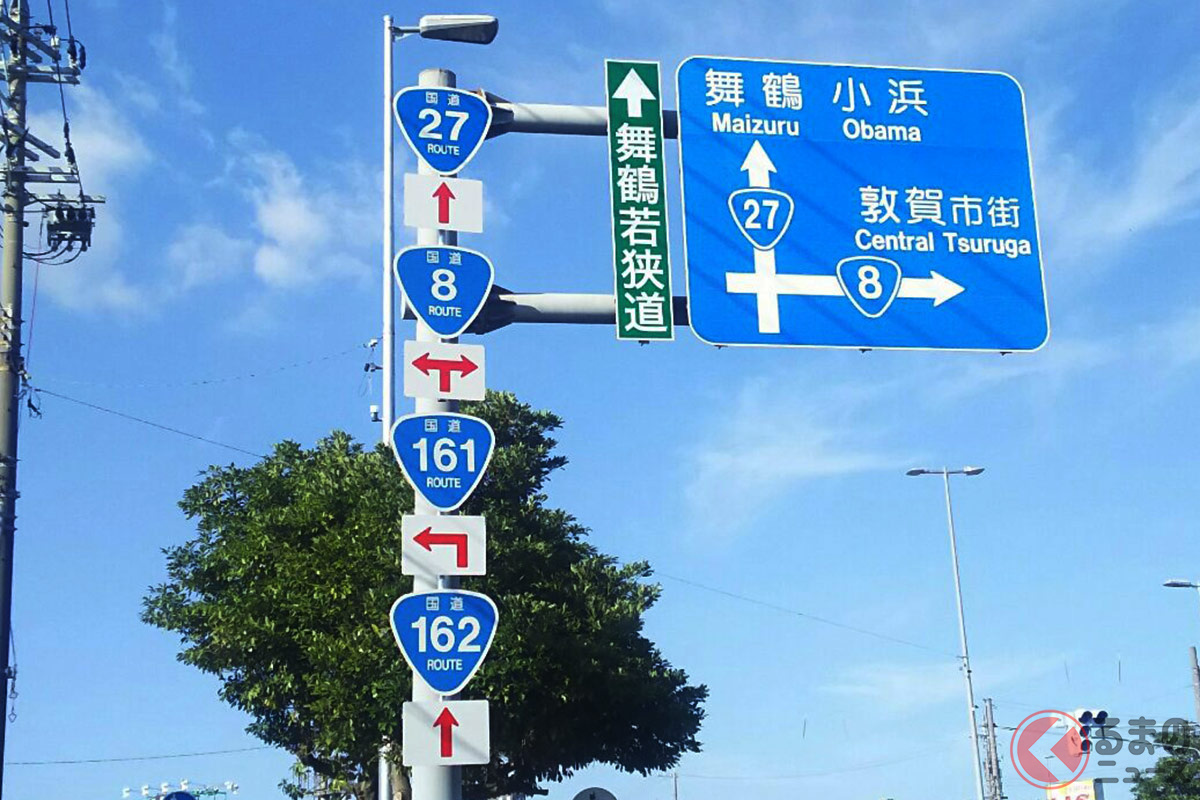 4連おにぎり 出現 全国唯一の道路標識を設置した理由とは くるまのニュース 自動車情報サイト 新車 中古車 Carview