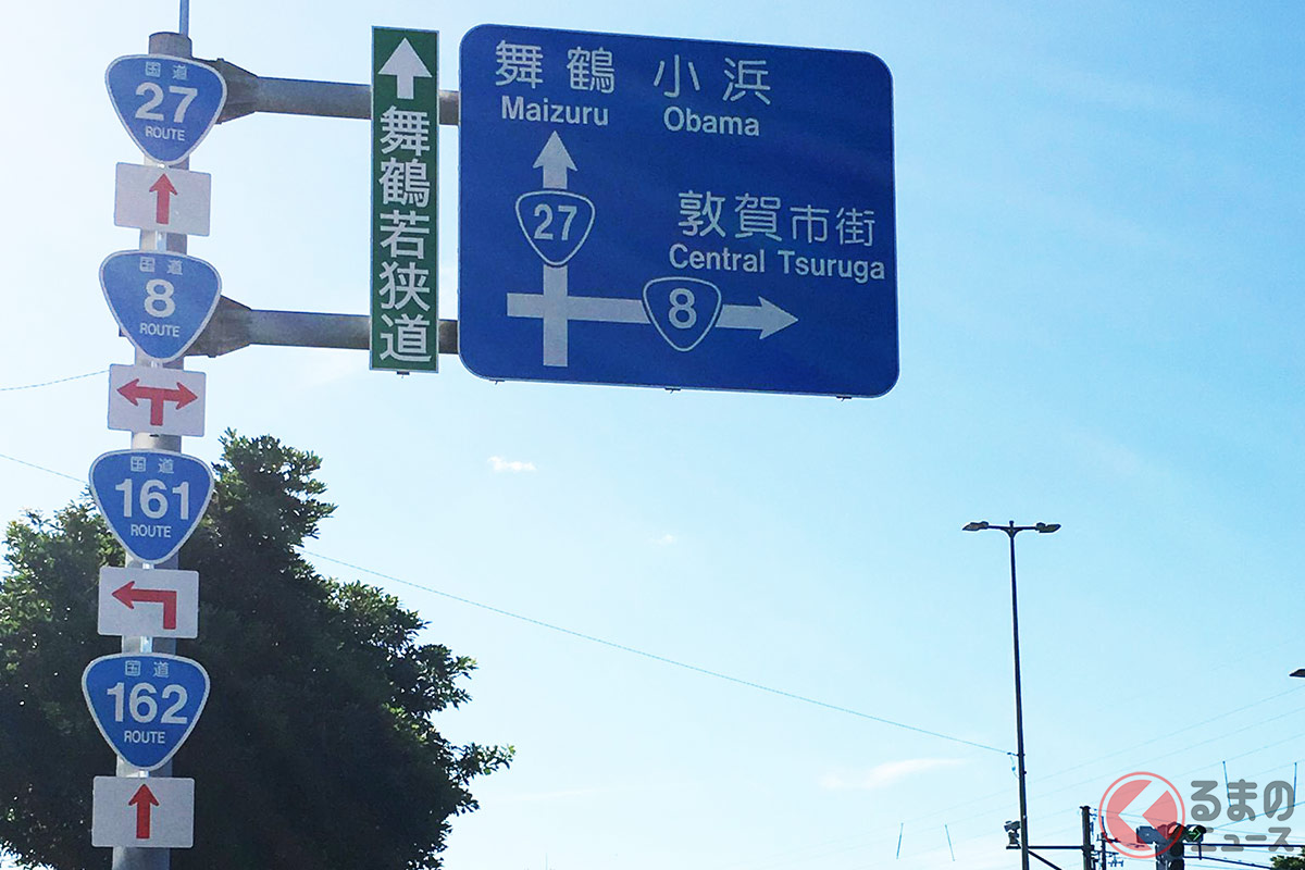 4連おにぎり 出現 全国唯一の道路標識を設置した理由とは くるまのニュース 自動車情報サイト 新車 中古車 Carview