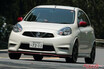ホットハッチ冬の時代!?　手頃でちょうどよかった日産 マーチnismoのようなクルマ復活せんのか!?