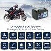 従来比60％軽量化！ 次世代バイク用ナトリウムイオンバッテリー「OUTDO／アウトドゥ」の先行予約販売がスタート（動画あり）