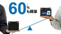 従来比60％軽量化！ 次世代バイク用ナトリウムイオンバッテリー「OUTDO／アウトドゥ」の先行予約販売がスタート（動画あり）
