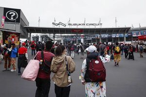 F1日本GP、レースウィーク中のイベント情報が公開。チームトークショーやブルーインパルス飛行も予定