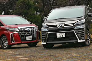 査定額が100万円違ったことも！人気のトヨタ30系「アルファード」でもボディ色違いで査定額の価格差は約30万円になることも