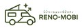 キャンピングカーをお得に手に入れる！“中古車×リノベ”という新たな選択肢「リノモビ」