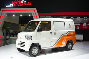 三菱　軽商用EV「ミニキャブ・ミーブ」インドネシアで生産へ