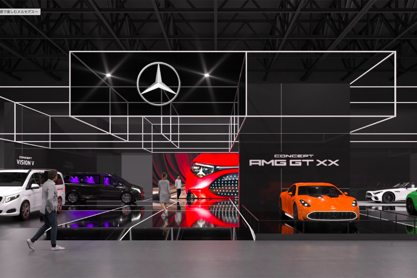 メルセデス・ベンツ新型「CLA/GLC」やAMG初の純EV「AMG GT XX」が日本初上陸！ 攻めの電気自動車戦略を体感せよ【ジャパンモビリティショー2025】