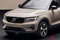 ボルボのベストセラーSUV「XC40」に特別仕様車が登場！ 艶やかな黒のグリルと専用パーツでスポーティに！ モダンなインテリアも魅力 特別な“小さな高級車”とは