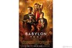 『ラ・ラ・ランド』監督最新作 ブラピ＆マーゴット・ロビー主演の黄金期ハリウッド物語『バビロン』