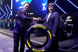 住友ゴム、「グランツーリスモ」の公式タイヤパートナーに…ゲームに「DUNLOP」登場へ