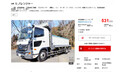 魚介類好きはコイツを見たら敬礼！　中古車も販売されている「活魚運搬車」の「知らなかった」!!