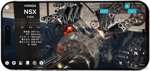 NSXのエンジン内部もアプリで見れる！ シミュレータアプリ「Trans4motor R」配信開始