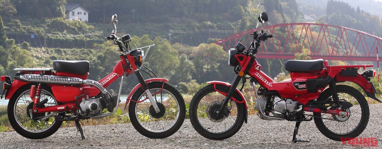 ハンターカブ CT110 平成7年式オーストラリア仕様