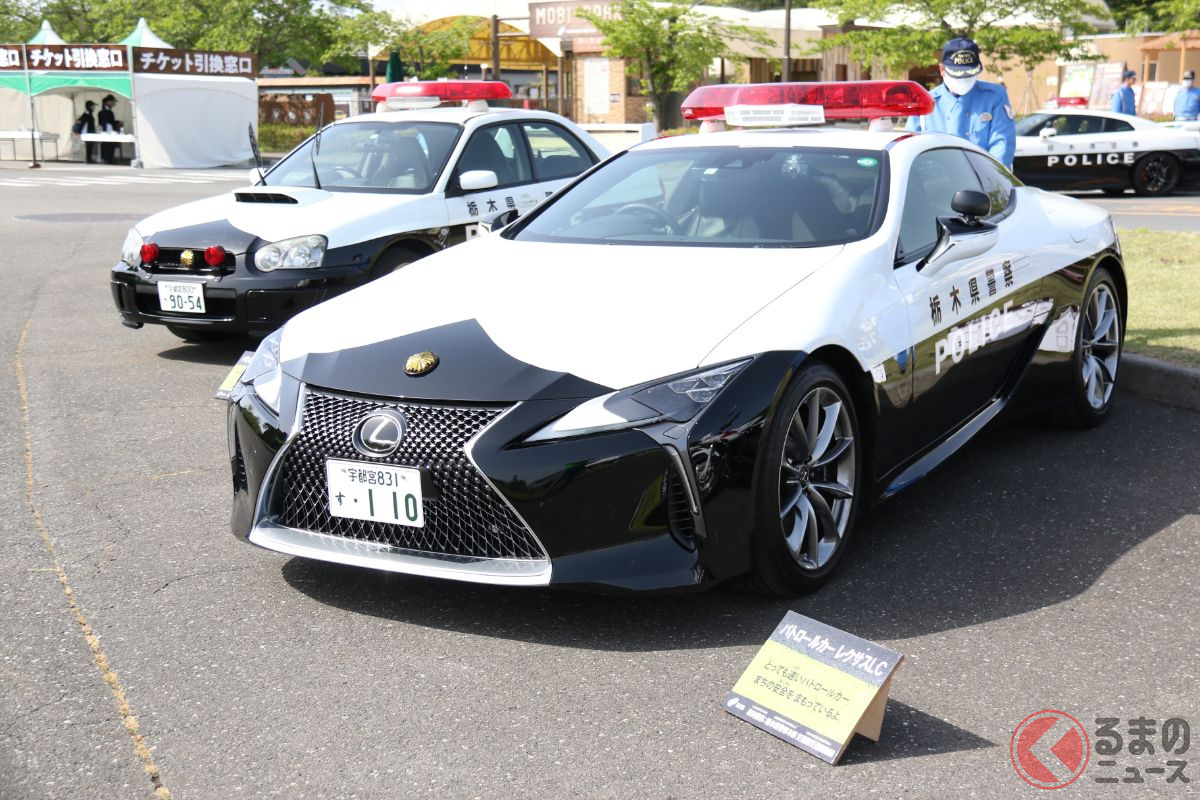 1700万円超えのレクサスパトカー激走 Gt R Nsxと夢の共演 追跡は勘弁 なパトカー大集合 くるまのニュース 自動車情報サイト 新車 中古車 Carview
