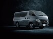 キャンプ好き必見！日産「キャラバン」に黒コーデのワイルド仕様がラインナップ追加