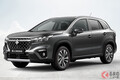 スズキ新型SUV「Sクロス」は8年ぶり全面刷新で屈強さ強調!? 逞しさ表現したタフ顔SUV 2021年末に欧州で登場へ