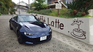 「マツダ ロードスター」ずっと路上に輝く星のように　マツダの市販乗用車イッキ乗り その11