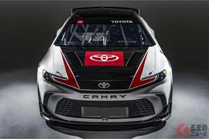 5.8L V8搭載のすごい「トヨタカムリ」現る！ 電撃発表！ NASCARが富士を疾走、S耐に「ST-USAクラス」新設へ