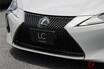 レクサスが「最上級モデル」発表！ 「ラグジュアリークーペ」が進化!? 「LC」に改良＆特別仕様「ピナクル」登場！ 何がスゴい？【試乗記】