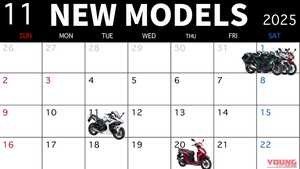 ホンダ/カワサキ/スズキから続々! 最新スーパースポーツ/ツアラー/スクーター発売カレンダー【2025年11月版】