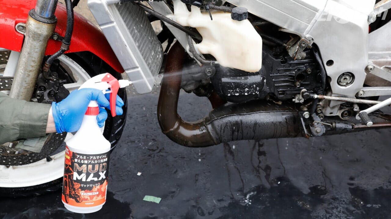 賢い洗浄ケミカル選びのすゝめ【アルミや樹脂が多いモデルには、表面を痛めない専用タイプを使うべし】