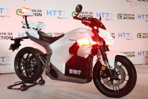 リッターマシンに負けない加速力！「国産EV白バイ」都庁でお披露目 公道デビューは間もなく
