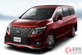 「これは欲しい」 日産ミニバン「リヴィナ」から「エルグランド」の兄弟車まで 日本に導入を熱望！