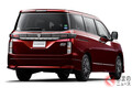 「これは欲しい」 日産ミニバン「リヴィナ」から「エルグランド」の兄弟車まで 日本に導入を熱望！