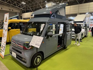これで充分じゃん。アウトドアを感じさせないホンダN-VANがベースの軽キャンパー